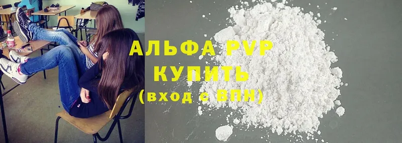 Виды наркоты Тулун Амфетамин  Мефедрон  Гашиш  Cocaine 