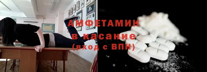 даркнет клад  Тулун  Amphetamine VHQ  блэк спрут сайт 