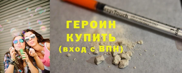 COCAINE Бугульма