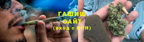 эйфоретик Бронницы