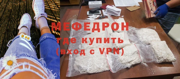 COCAINE Бугульма